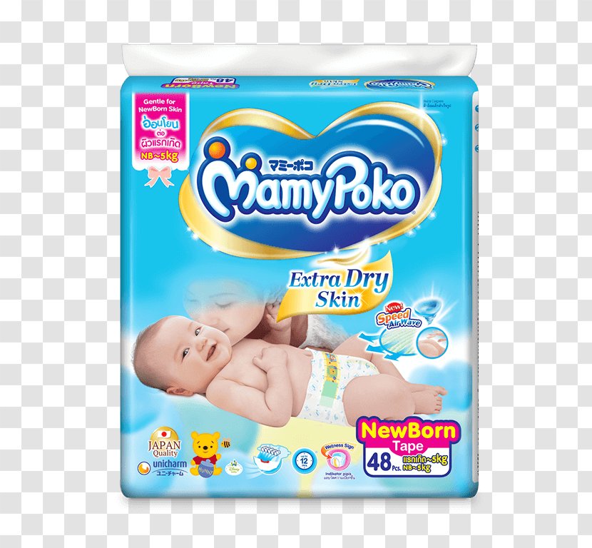 Diaper MamyPoko Infant Pampers Child - Mother Transparent PNG