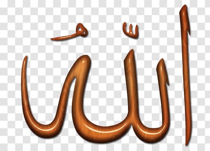 Allah Advertising Writing - Eid Sale Transparent PNG