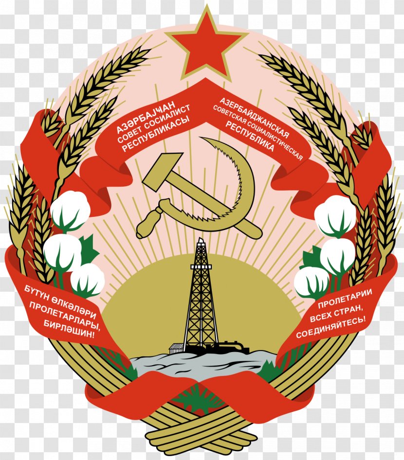 Azerbaijan Soviet Socialist Republic Republics Of The Union Coat Arms - Hammer And Sickle Transparent PNG