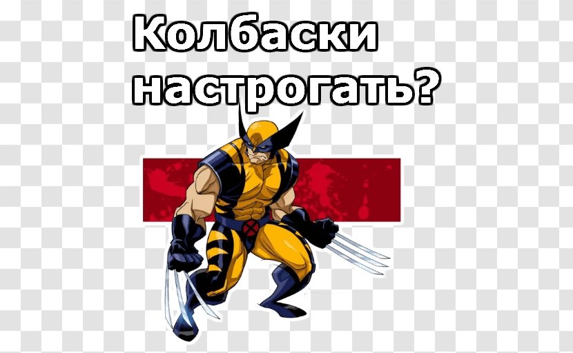 Wolverine Hulk X-Men Superhero Marvel Comics Transparent PNG