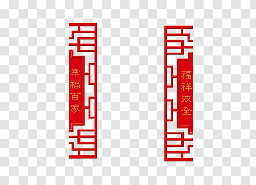 Chinese New Year Lunar - Firecracker - Year's Day Lantern Decoration Doorframe Transparent PNG