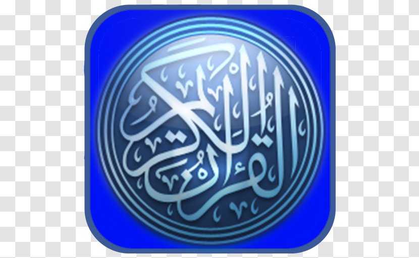 Qur'an Islam Hafiz Zekr Hikmah Transparent PNG