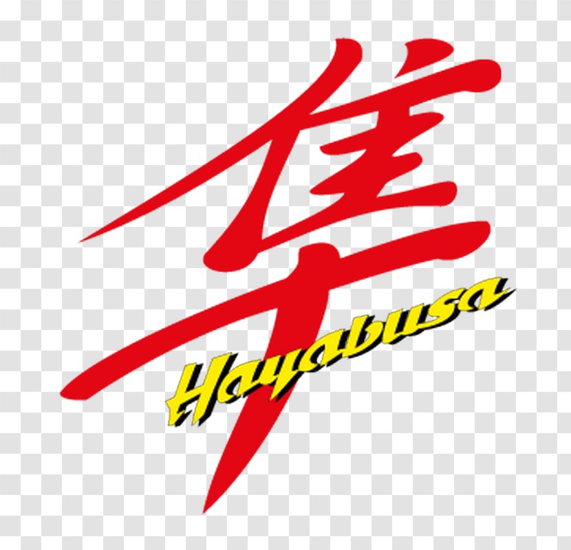 Suzuki Hayabusa GSX-R Series Motorcycle Logo - Brand Transparent PNG