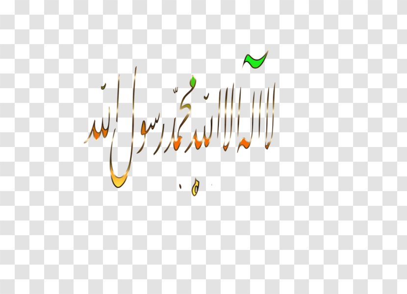 Writing Desktop Wallpaper Logo Religion - Calligraphy - Islam Transparent PNG
