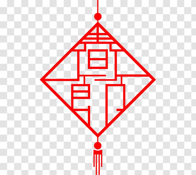 Chinese New Year - Text Transparent PNG
