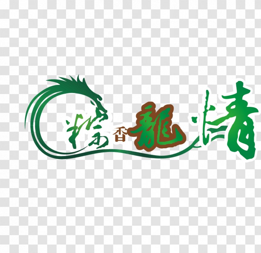 Zongzi Dragon Boat Festival Chinese - Material Transparent PNG