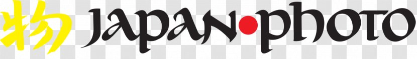 Logo Brand Font - Black And White - Japan City Transparent PNG