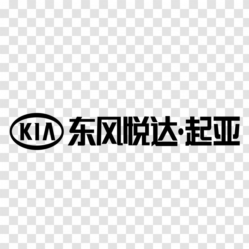 Kia Motors Dongfeng Motor Corporation Carnival - Nissan - Logo Transparent PNG