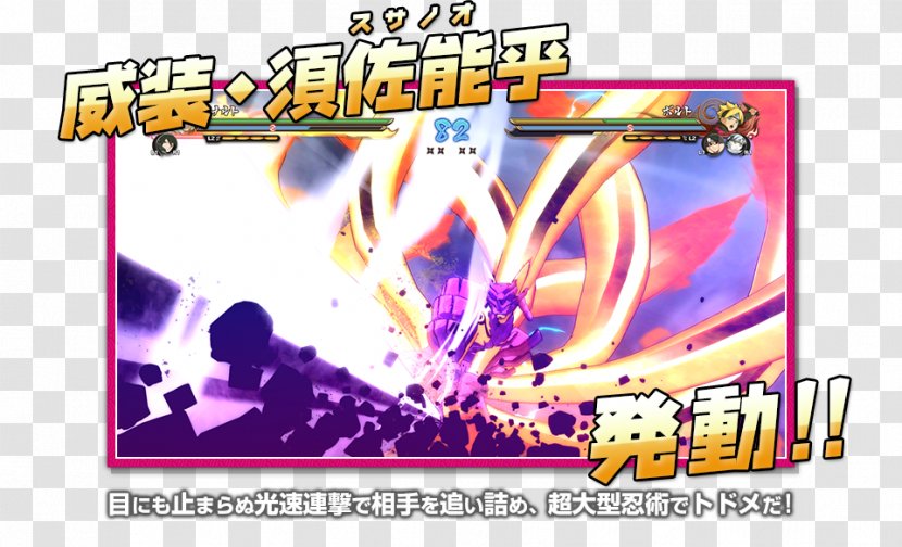 Naruto Shippuden: Ultimate Ninja Storm 4 Naruto: Sasuke Uchiha Uzumaki Madara - 2 Transparent PNG