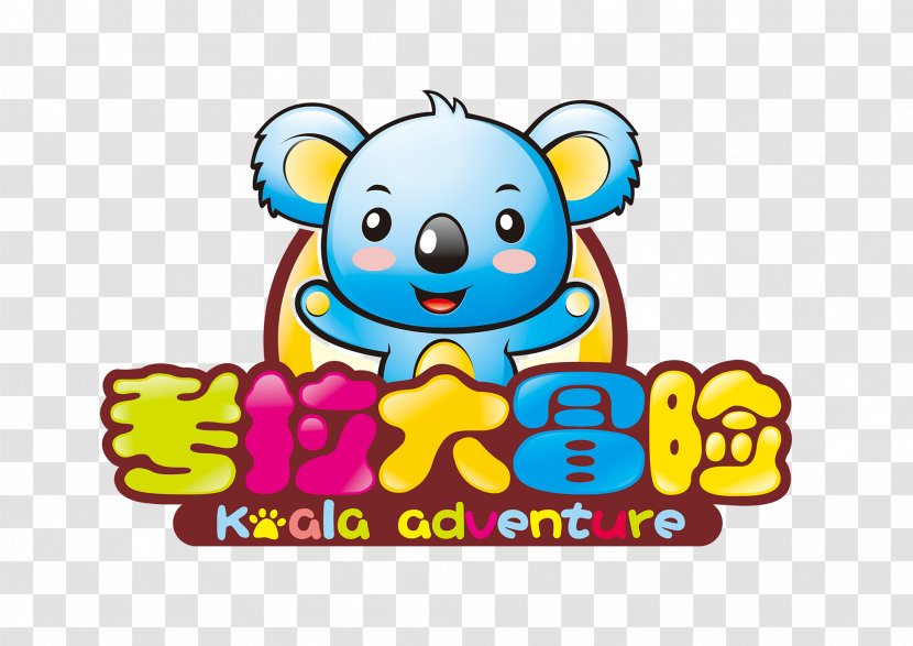 Adventure Child Game Illustration - Silhouette - Koala Transparent PNG