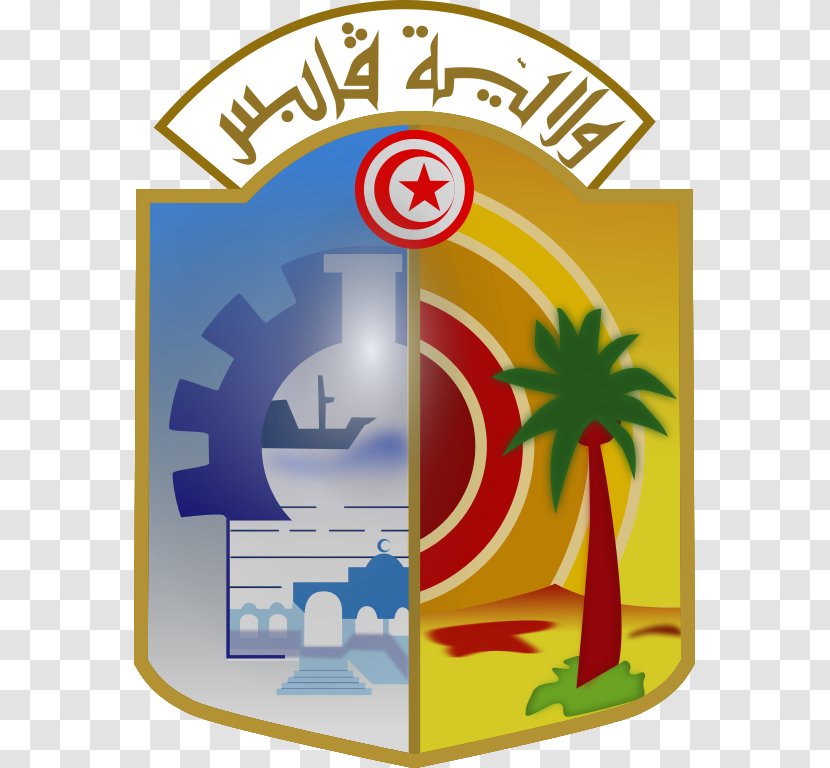 Governorates Of Tunisia Gafsa Manouba Governorate Ghannouch Metouia - Logo Transparent PNG