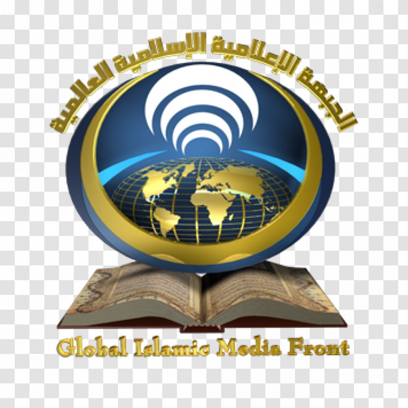 Procode Softech Private Limited Global Islamic Media Front Martyr Jihad - Islam Transparent PNG