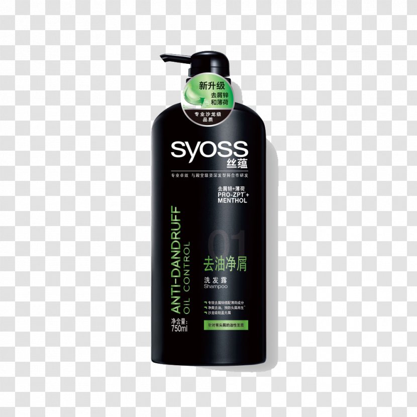 Shampoo Capelli Dandruff Hair Pantene - Conditioner - Silk Yun Syoss To Net Oil Crumbs 750ml Transparent PNG