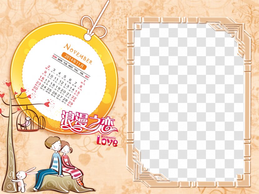 Cartoon Drawing Animation - Photography - Calendar,Cartoon Calendar Template,Calendar Designer Transparent PNG