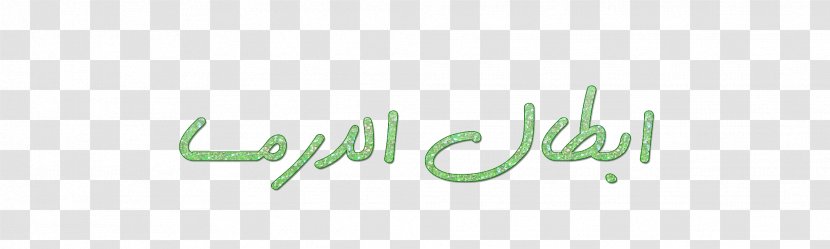 Logo Brand Desktop Wallpaper Green - Kim So Hyun Transparent PNG