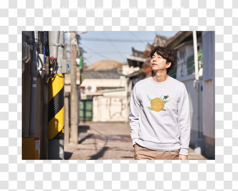 Korean Drama Actor T-shirt Epigram - Jeans Transparent PNG