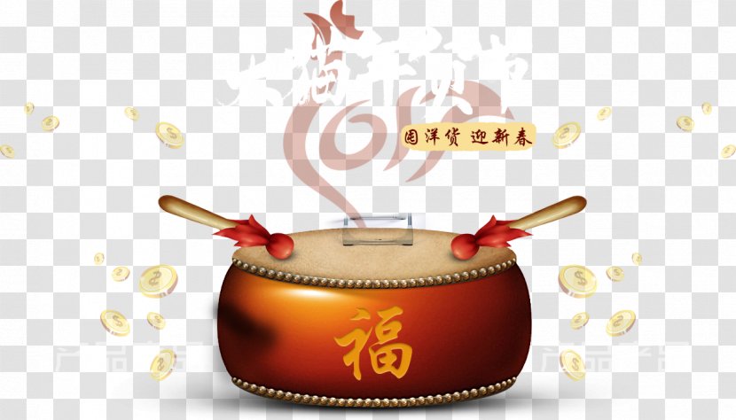 Drum Red - Cuisine - 2017 Transparent PNG