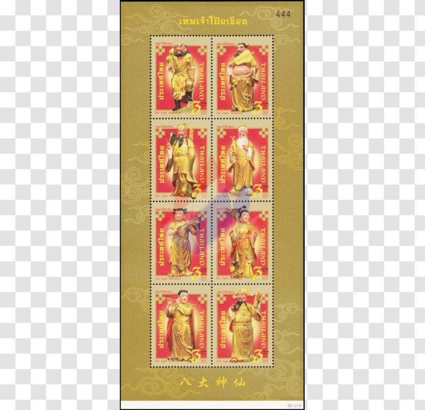 Eight Immortals Li Tieguai Zhongli Quan Postage Stamps Philately - Art - Rectangle Transparent PNG