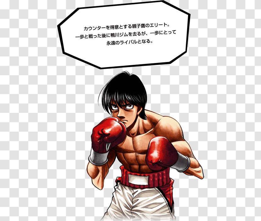 Ippo Makunouchi Ichiro Miyata Tatsuya Kimura Victorious Boxers: Ippo's Road To Glory Revolution - Flower - Hajime No Transparent PNG