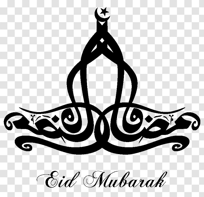 Eid Al-Fitr Al-Adha Arabic Calligraphy Islam Mubarak Transparent PNG