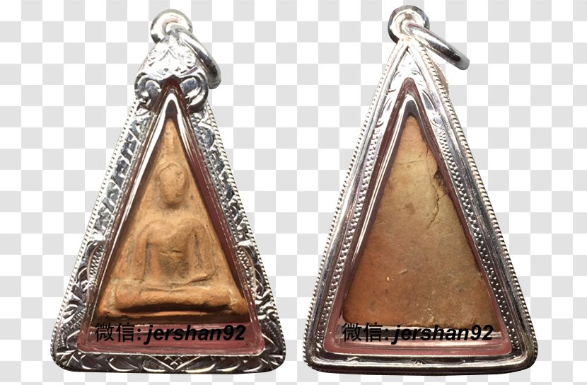 Nang Phaya Thai Buddha Amulet Phra Nakhon Si Ayutthaya Province Buddhahood Wat - Luang Phor Thuad Transparent PNG