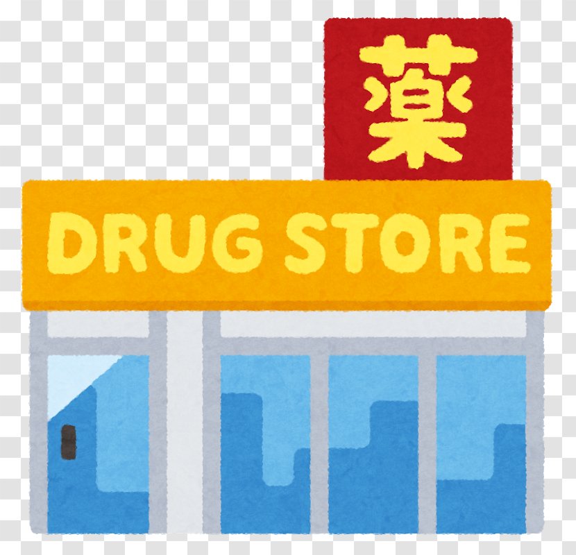 Drugstore Welcia Matsumotokiyoshi Pharmaceutical Drug Pharmacy - Store Transparent PNG
