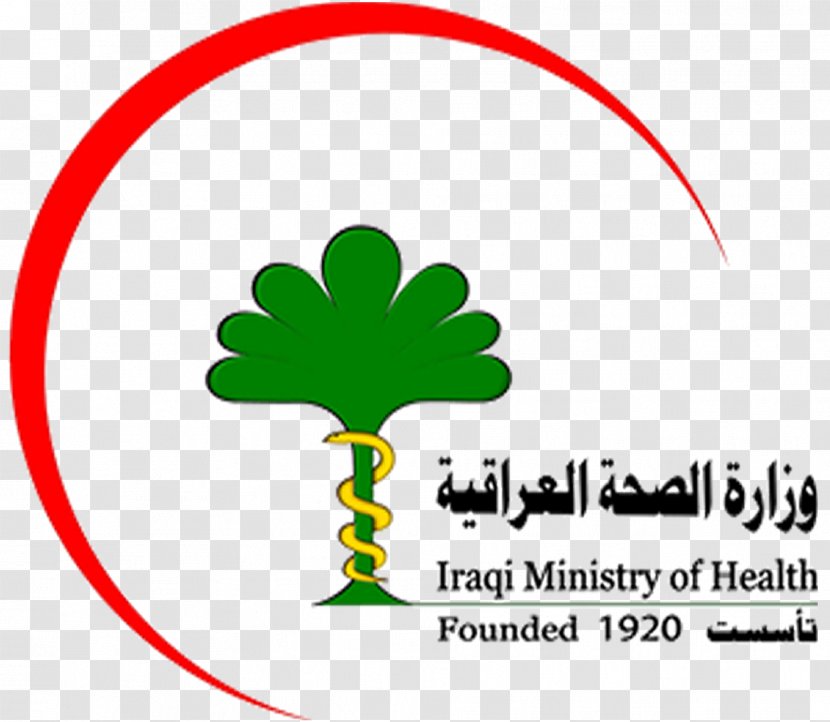 Baghdad Ministry Of Health International - Text Transparent PNG