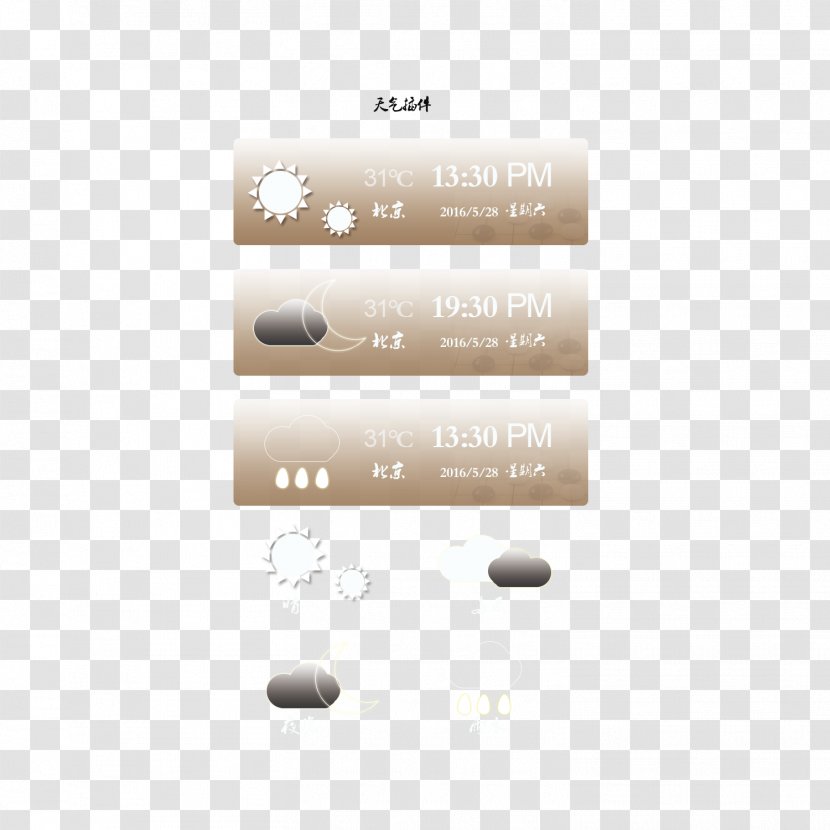 Plug-in Weather Icon - Brand - Plugin Transparent PNG