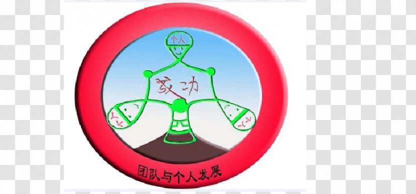 Brand Logo Green - 微商logo Transparent PNG