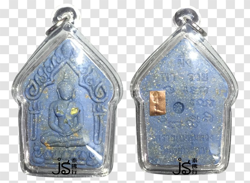 Khun Chang Phaen Wat Thap Kradan Thai Buddha Amulet ขุนแผน - Peans Transparent PNG