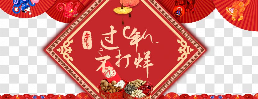 Chinese New Year Laba Festival Traditional Holidays U5e74u8ca8 - Watercolor - Is Not Closing Transparent PNG