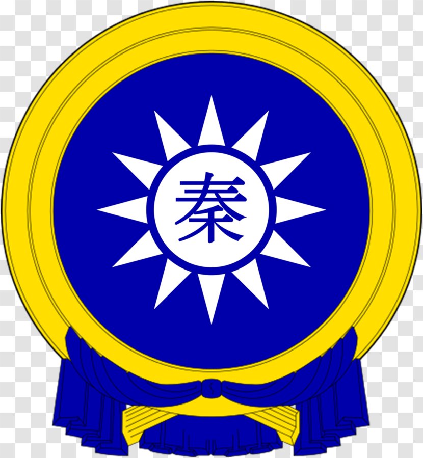Taiwan Reorganized National Government Of China Constitution The Republic Control Yuan - United States Department State Transparent PNG