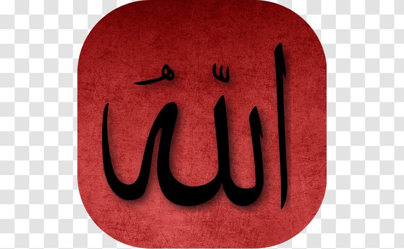 Urdu Sunni Islam Allah Marsiya - Husayn Ibn Ali Transparent PNG