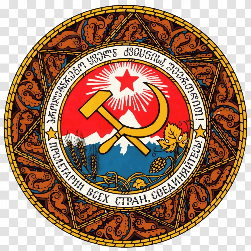 Georgian Soviet Socialist Republic Republics Of The Union Dissolution Coat Arms - Emblem Transparent PNG