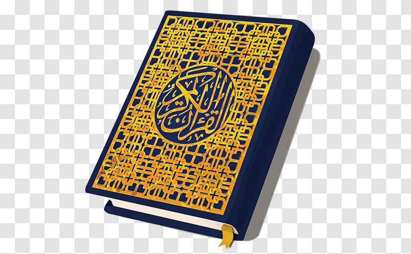 Quran Islam Clip Art Psd - Ayah Transparent PNG
