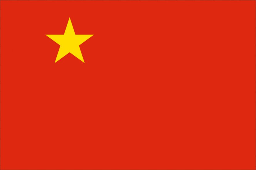Yellow Red Desktop Wallpaper Flag Font - Chinese Transparent PNG
