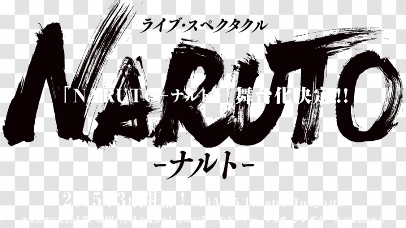 Naruto Uzumaki Sakura Haruno Sasuke Uchiha Jump Festa - Flower Transparent PNG