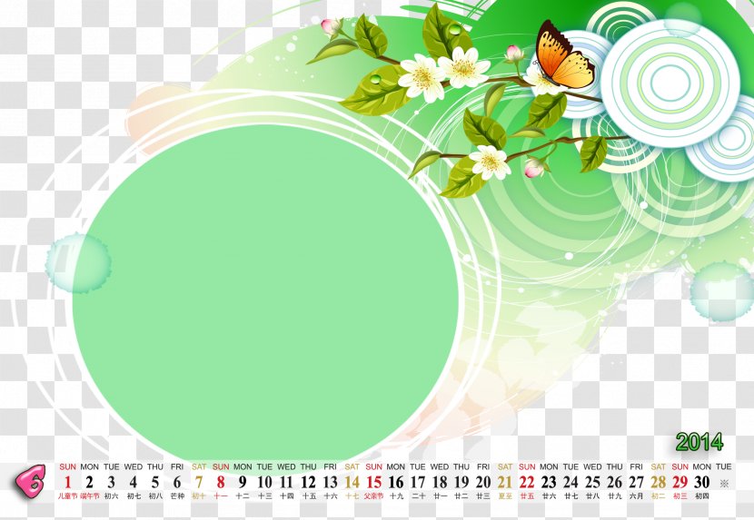 Advent Calendar Poster Splendor Wallpaper - Product Transparent PNG
