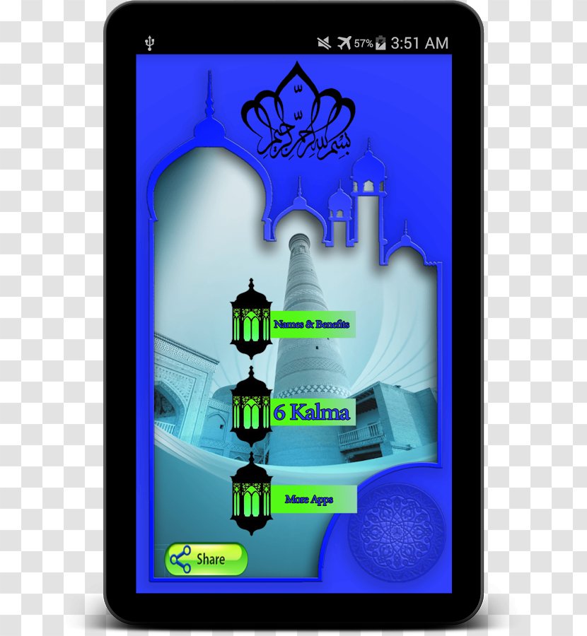 Android Allah Google Play - Technology Transparent PNG