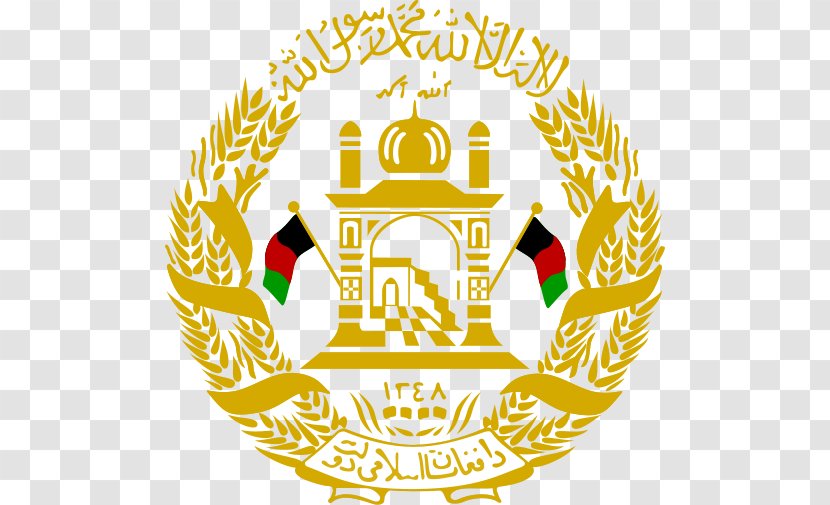 Islamic State Of Afghanistan Emblem Flag - Korea Transparent PNG