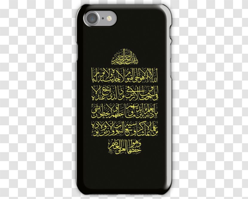 Apple IPhone 7 Plus 4S 6S - Text - Iphone Transparent PNG