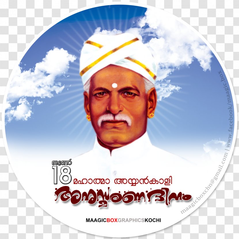 Ayyankali Venganoor Kingdom Of Travancore Pulayar Kowdiar - Revolutionary Transparent PNG