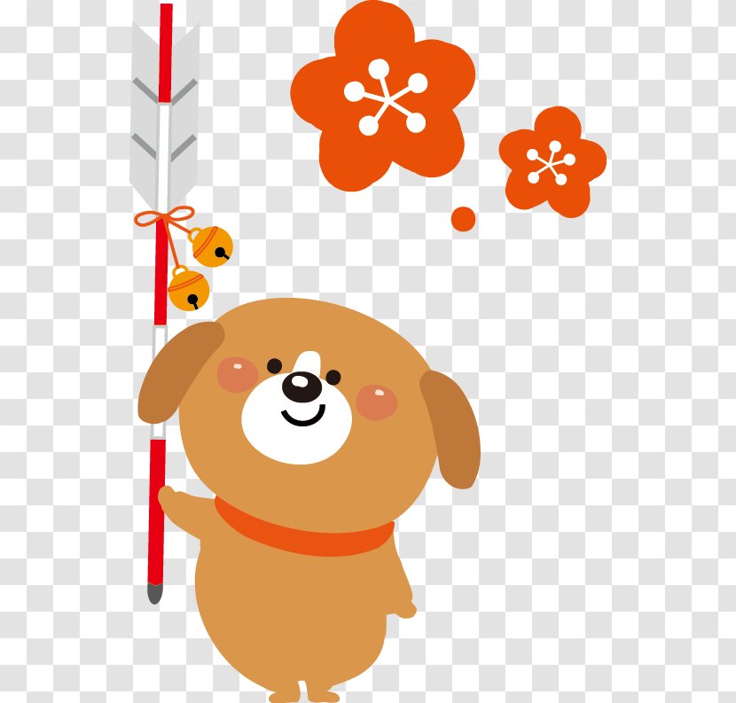 のぞみハウジング Dog Japanese New Year Card 正月三が日 - Divination - 2018 Years Transparent PNG