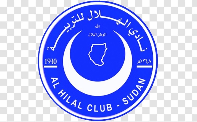 Al-Hilal Club Sudan Premier League CAF Champions 2018 Confederation Cup - Goalkeeper - Football Transparent PNG