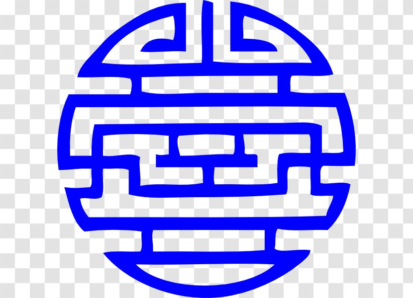 Kanji Symbol Japanese Writing System Clip Art - Blue Box Transparent PNG