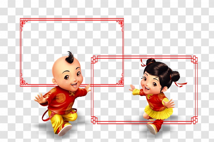 Chinese New Year Traditional Holidays Lunar Zodiac - Heart - Children And Boys Girls Simple Section Of The Transparent PNG