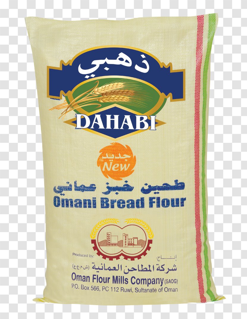 ‏شركة المطاحن العمانية ش.م.ع.ع Oman Flour Mills S.A.O.G Atta Gristmill Bread - Commodity Transparent PNG