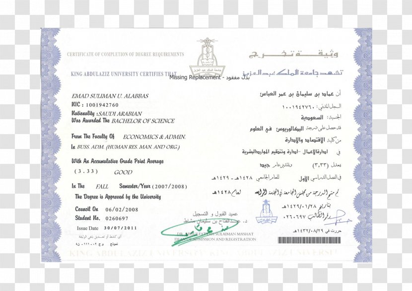 Document King Abdulaziz University Graduation Ceremony - Area Transparent PNG