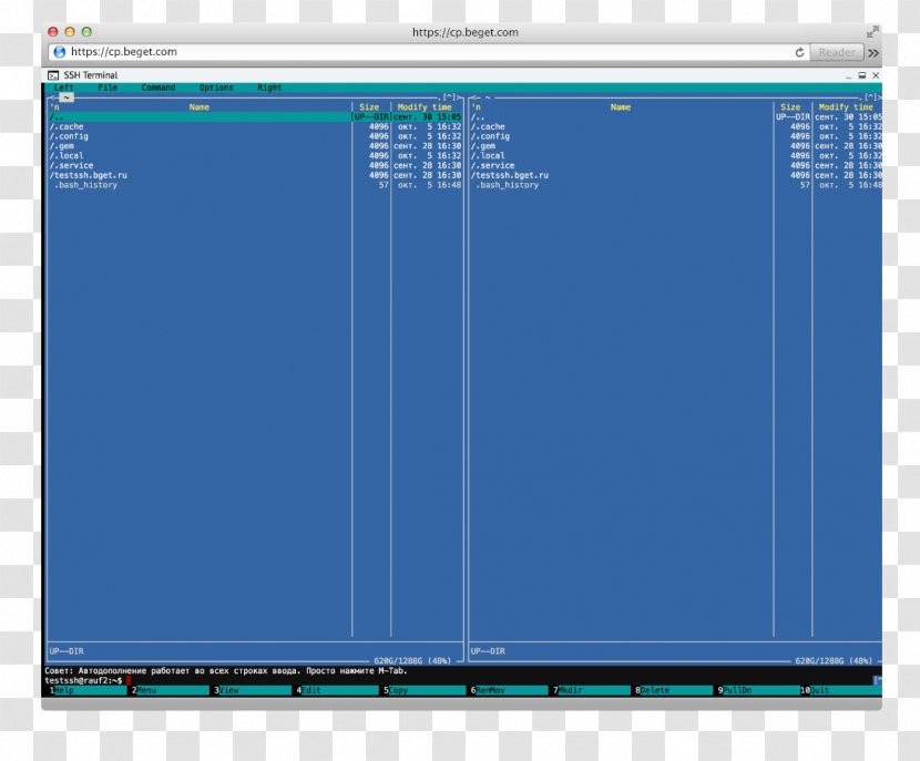 Computer Software Multimedia Program Screenshot - Full Screen Transparent PNG