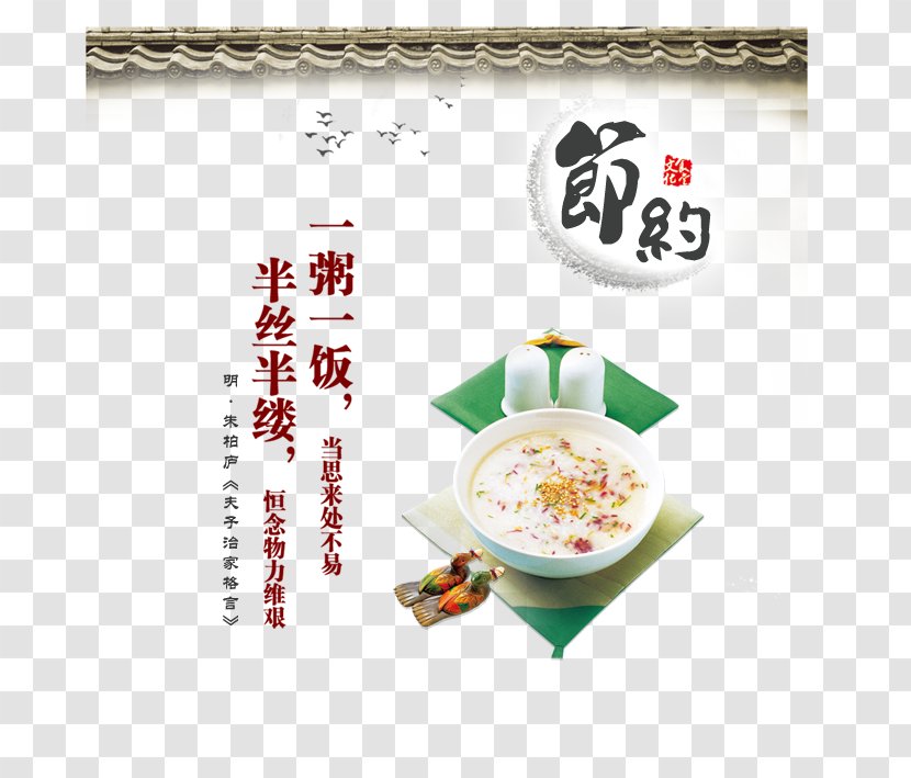 Tradition Culture - Dish - Saving,Traditional Picture Transparent PNG